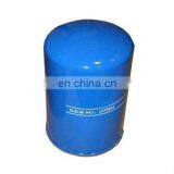 1372444 Quality Diesel Fuel Filter Element