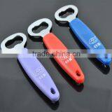 Beer Openers , Souvenir Items , Beer Bottle Opener With RIMEI Logo