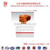 Double Roller Crusher With The Cheapest Price thumbnail-1