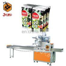 In Stock Factory Price Instant Seaweed Packing Machinery Small Independent Snacks Packaging Machine