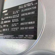 Original Final Drive for SANY 215 Excavator | Engine Compatible | New Condition, Ready Stock thumbnail-6