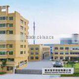 Cangnan Profunpak Co.,Ltd company overview - view 1 thumbnail