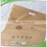 Custom Non Woven Shopping Bags Wholesale for Clothing thumbnail-6
