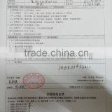 Zhongshan White Bird Electronic Ltd. company overview - view 1 thumbnail