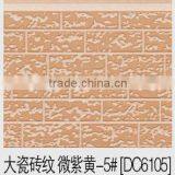 Tenghui facade panel DC6105