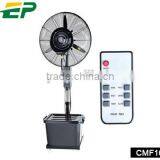 Remote Control Misting Fan