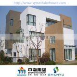 Steel Structure Building thumbnail-1