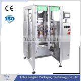 VFS5000B Automatical Vegetables/rice Vertical Packing Machine thumbnail-1