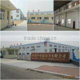 Weifang Yidaneng Power Co., Ltd. company overview - view 1 thumbnail