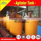 Gold Mixer Agitator Tank thumbnail-6