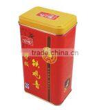 Rectangular China Green Tea Tin Box thumbnail-1