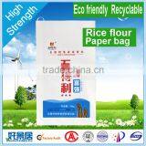 China Food Grade Kraft Paper Bread Bag of Customer Design thumbnail-3