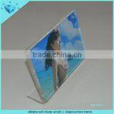 Sell Cheap Acrylic L Shape Picture Frame