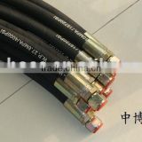 special high pressure rubber hose for industrial field