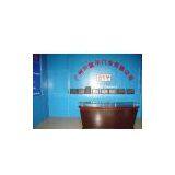 Guangzhou AEM company