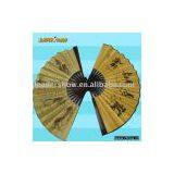 Bamboo Fan/silk Fan thumbnail-1