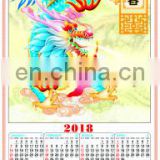 cane paper wall calendar 2018