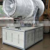 2019 DC(Vehicle-Mounted)-30 Dust Suppression Fog Cannon Sprayer thumbnail-5