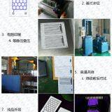 YangLing Zhibo Automation Technology Co., Ltd. company overview - view 1 thumbnail