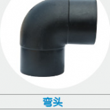 Pipe and of PE Water-supply thumbnail-4