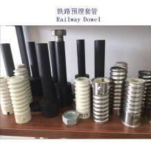 Railway Plastic Screw Dowel Polymer Insert for Concrete Sleeper thumbnail-3