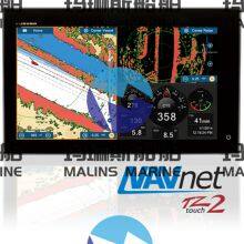 Furuno 1835 Series Marine Radar Signal Cable 001-409-520-00 thumbnail-2