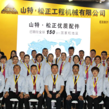 Jining Santesongzheng Construction Machinery Co. company overview - view 3 thumbnail