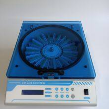 Gel Card Centrifuge thumbnail-2