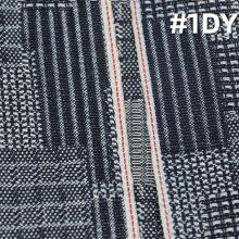 13oz 100% Cotton Jacquard Red Salvage Denim Jeans Fabric 31/32 