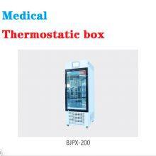 Medical Constant Temperature Storage Box thumbnail-3