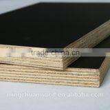 Factory-directly Sales Film Faced Plywood/black Film Faced Plywood/commercial Plywood thumbnail-4