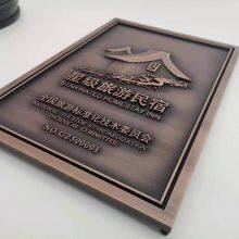 Copper Plate Relief, Copper Three-dimensional Engraving Signboard, Copper Plate Relief Processing, Custom thumbnail-1