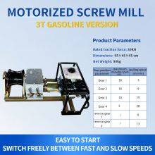 3T Gasoline Motorized Screw Mill - Heavy-Duty Traction Equipment (Factory Direct Sales) thumbnail-3