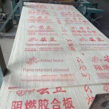 Flame-retardant Plywood From the Original Manufacturer, 15mm for Industrial Projects, Fireproof Multi-layer Board, Long-term Supply thumbnail-3