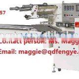 Biscuit Wrapping Machine From Qingdao Fengye thumbnail-2