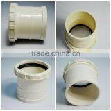 YiMing 110mm Pvc Screw Coupling of Fitting thumbnail-2