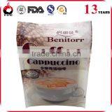 Food Grade Side Gusset Aluminum Foil Roasted Coffee Bean Bag 250g thumbnail-2