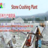 Capacity Adjustable Whole Stone Production Line Hot Selling