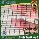 Black Leno Weaving Hail Netting , 30201-43 7x4mm