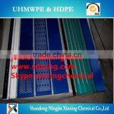 Suction Board Suction Board Inhalation Board/UHMWPE Suction Box Cover/Paper Machinery Parts