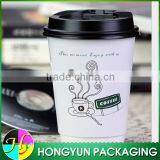 Factory Made Take Away Custom Coffee Paper Cup thumbnail-2