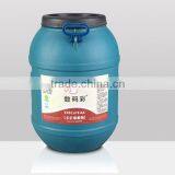 Imitate Stone Effect Colorful Exterior Paint thumbnail-1