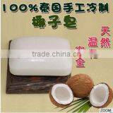 Best Thailand Handmade Coconut Soap Natural Handmade Soap Facial Cleanser With Good Smell thumbnail-3