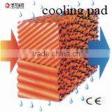 Poultry House / Greenhouse Application and Heatsink Material Cooling System thumbnail-4