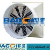 Fiberglass Cone Fan for Poultry Farm
