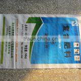 Polypropylene Material Heat Sealed Woven Bag 25kg,50kg thumbnail-3