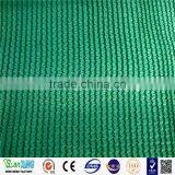 100% Virgin HDPE Shade Net/shade Sail/mesh Netting, pe Shade Net 3m*50m, HDPE Neta Sombra/vela de Sombra/red de Malla thumbnail-6