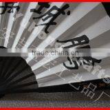Painting Pictures Chinese Silk Fans thumbnail-3
