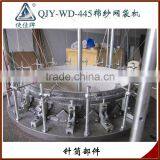 QJY-WD-445 Leno Mesh Bags Making Machine thumbnail-4