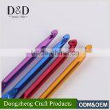 Hot Sale Practical Colorful Fashionable Crochet Hook Kit thumbnail-3